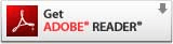 Adobe Readerバナー