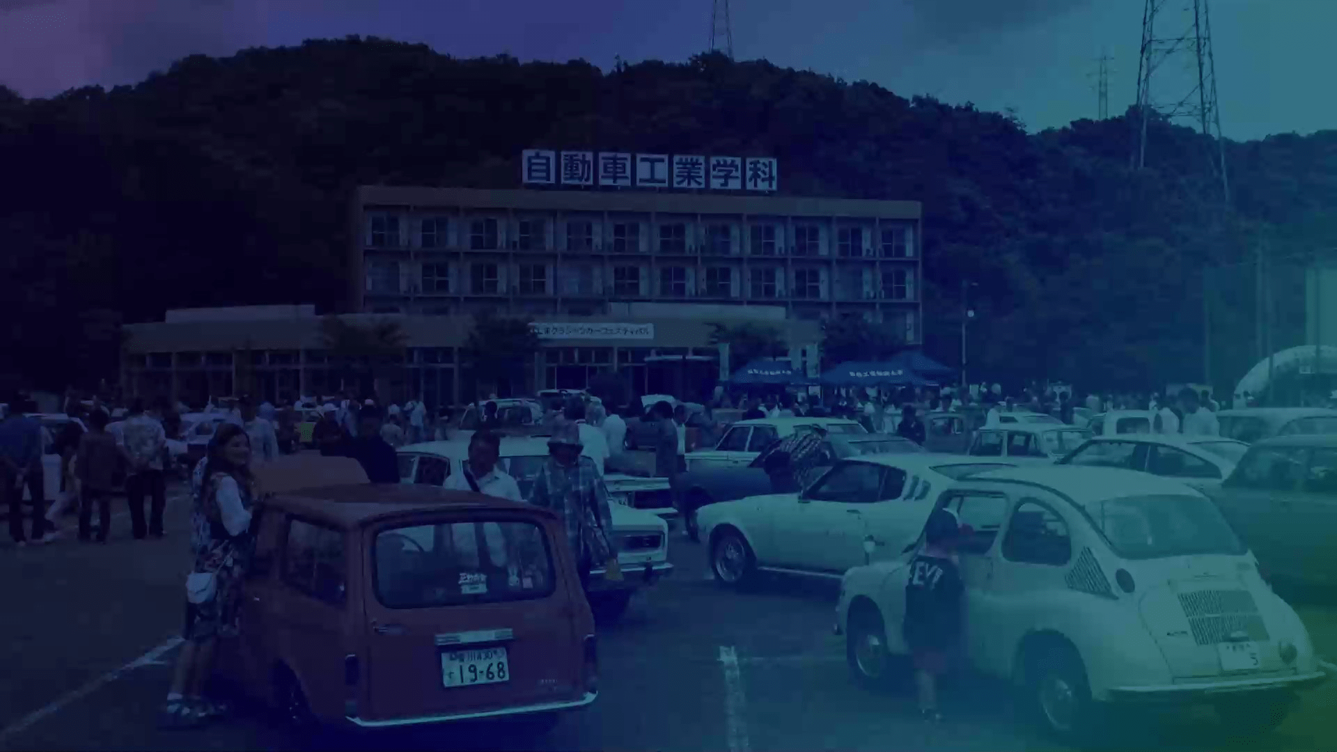 50周年 – T-COT 徳島工業短期大学