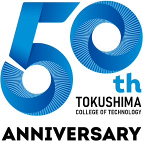 fiftieth ANNIVERSARY TOKUSHIMA COLLEGE OF TECHNOLOGY